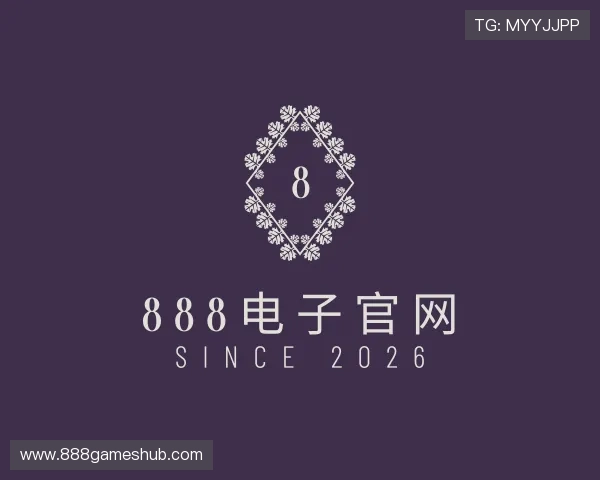 关于888电子官网